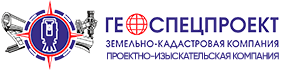 Геоспецпроект